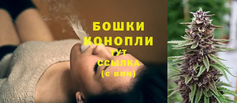 Марихуана LSD WEED  где продают наркотики  Саранск 